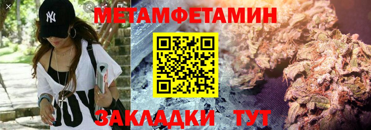 Амфетамин Розовый  Amphetamine  Нефтекамск  Вход с VPN 