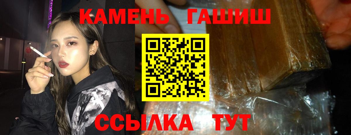 Гашиш Ice-O-Lator Нефтекамск