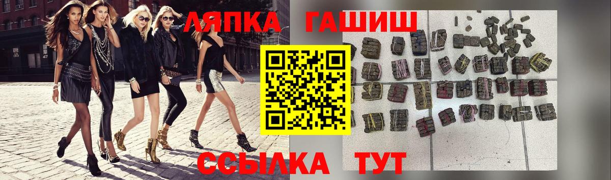 Нефтекамск  ГАШИШ Изолятор  ГАШ hashish  Вход с VPN 