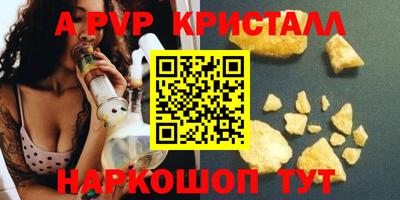 кокаин VHQ Ставрополь