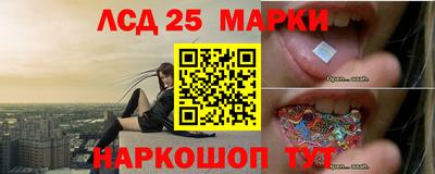 кокаин VHQ Ставрополь