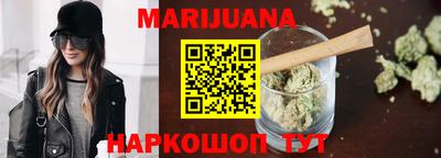кокаин VHQ Ставрополь