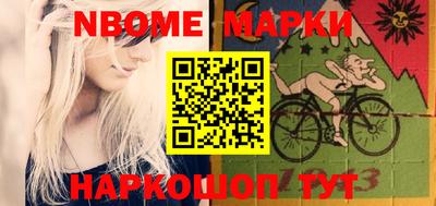 кокаин VHQ Ставрополь