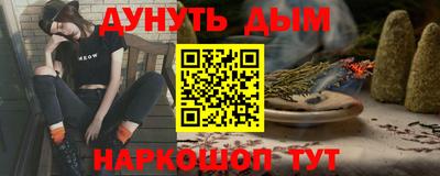 PSILOCYBIN Старая Купавна