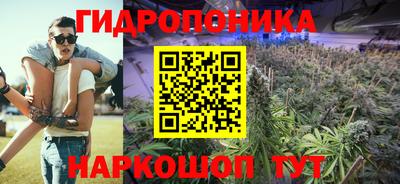 PSILOCYBIN Старая Купавна