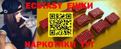кокаин VHQ Ставрополь