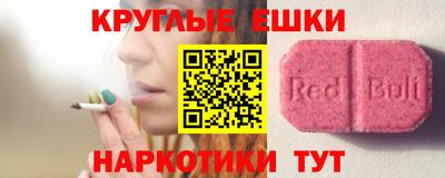 PSILOCYBIN Старая Купавна
