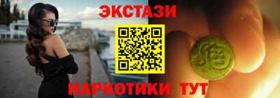 кокаин VHQ Ставрополь