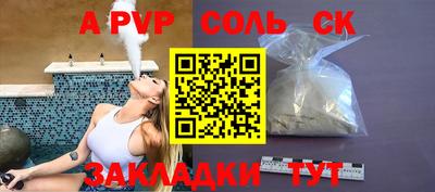 соль курить ск Среднеуральск