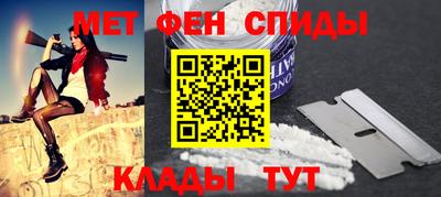 кокаин VHQ Ставрополь