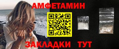 кокаин VHQ Ставрополь
