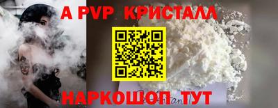 кокаин VHQ Ставрополь