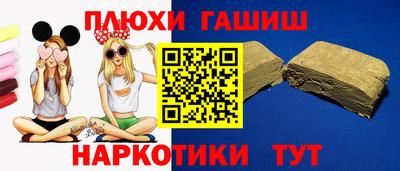 кокаин VHQ Ставрополь