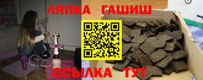 прущая мука Татарск