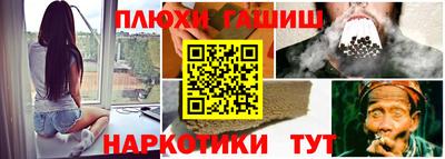 кокаин VHQ Ставрополь