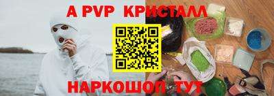 PSILOCYBIN Старая Купавна
