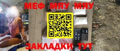 кокаин VHQ Ставрополь