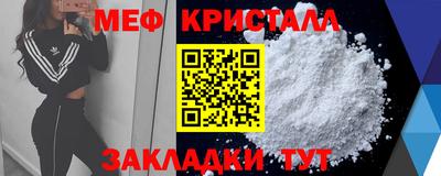 кокаин VHQ Ставрополь