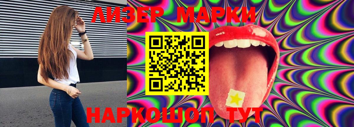 Нефтекамск  LSD-25 экстази  Вход с VPN  LSD-25 экстази кислота  LSD-25 экстази кислота 