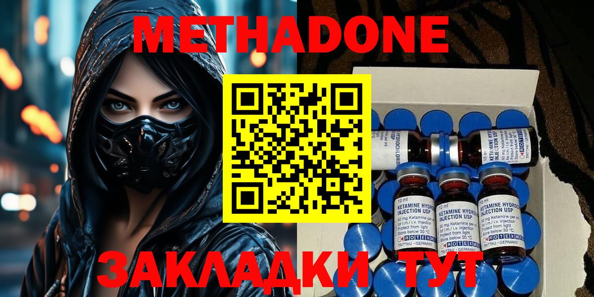 Нефтекамск  Метадон кристалл  даркнет Telegram  Вход с VPN 