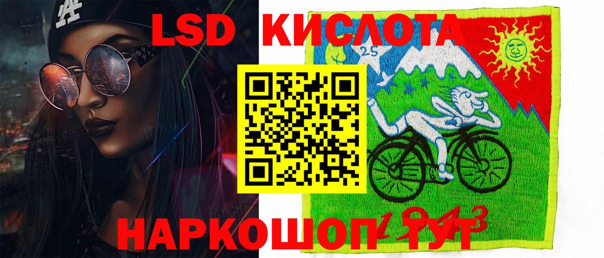 Наркотические марки 1,8мг Нефтекамск