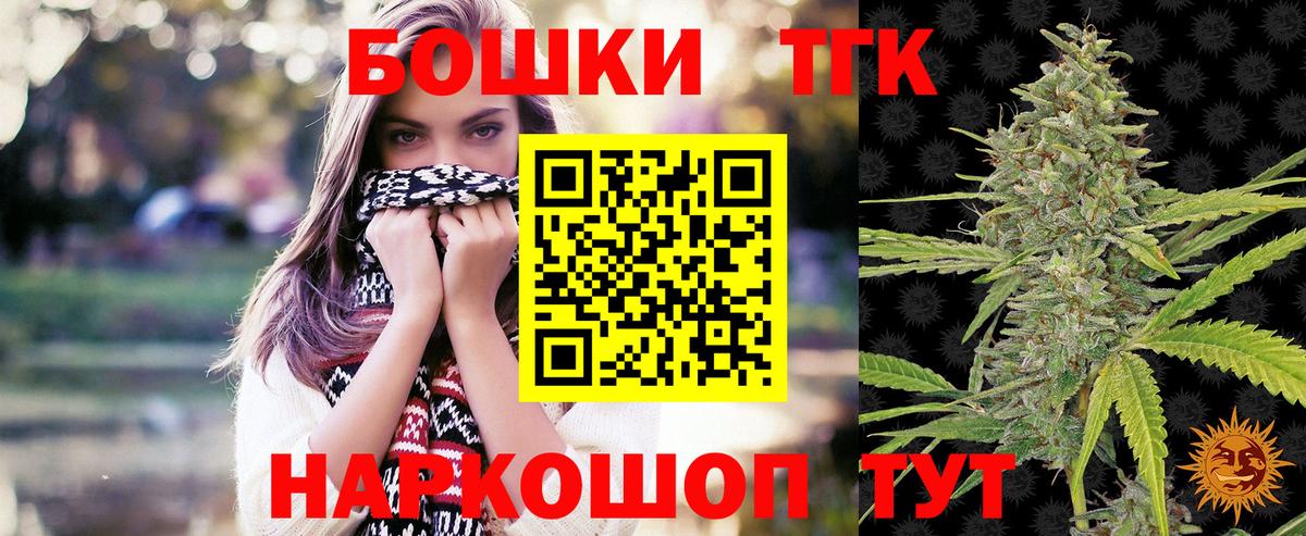 Канабис план  Каннабис план  Вход с VPN  Нефтекамск 